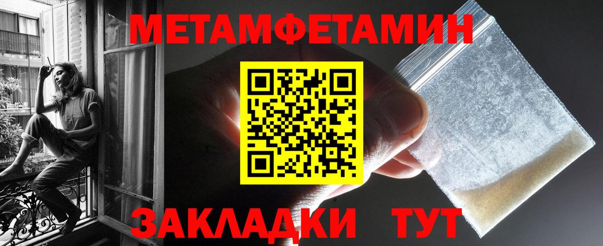 Обь  АМФЕТАМИН 97%  Вход с VPN 
