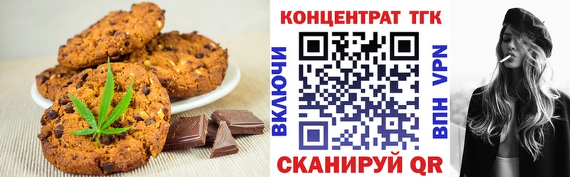 Canna-Cookies конопля  дарк нет состав  kraken онион  Обь  купить  цена 