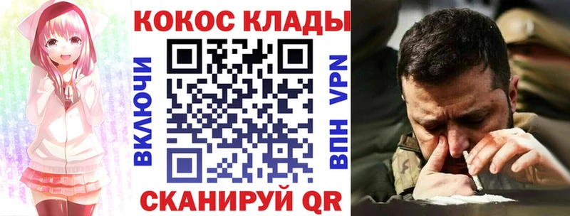 Кокаин VHQ  где продают наркотики  Обь 