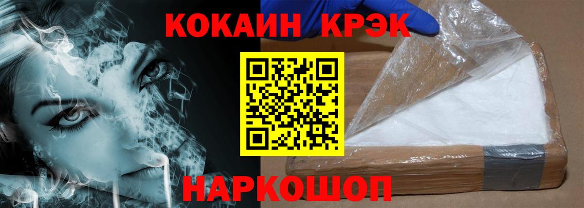 ТГК Обь