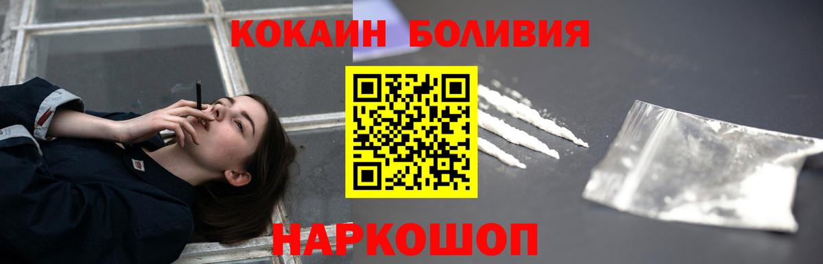Cocaine VHQ Обь