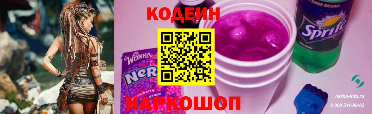 Каннабис  Меф   Вход с VPN  КОКАИН  Обь  ГАШ  АМФЕТАМИН кристаллы  Сколько стоит  Марихуана  НБОМе 