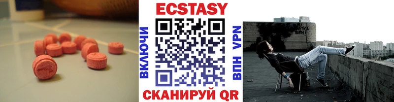 гидра сайт Обь Ecstasy Cube