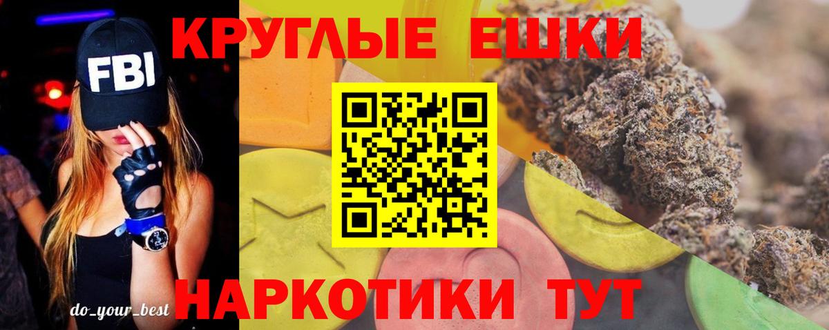 Экстази Punisher Обь