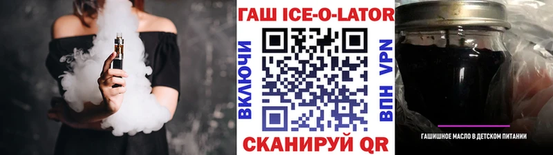 Гашиш хэш Обь