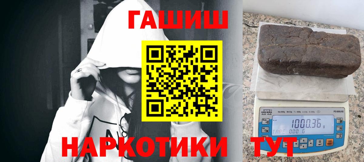 Обь  Гашиш Premium  Вход с VPN  ГАШ Ice-O-Lator 