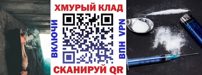 Героин хмурый  Обь 