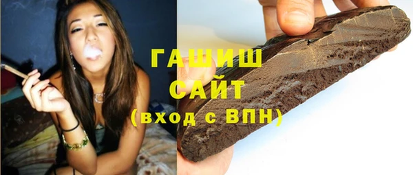 мдма Лиски