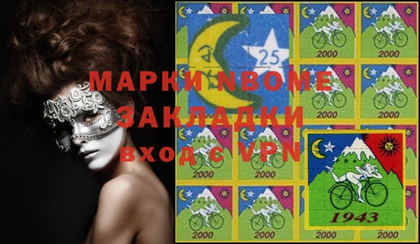 бошки Липки