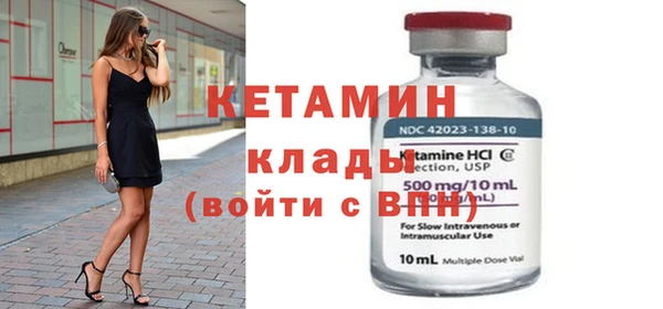 мдма Лиски