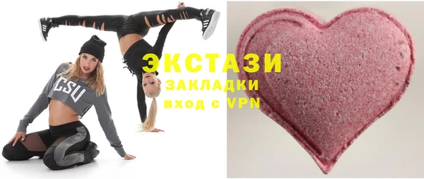 мдма Лиски