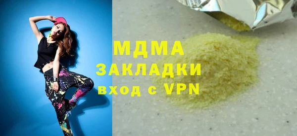 трава Лагань