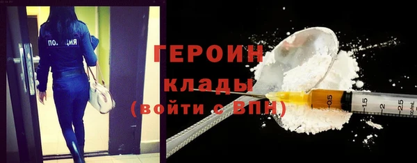 мдма Лиски