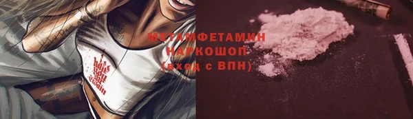 трава Лагань