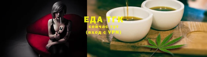 сатива Лабытнанги