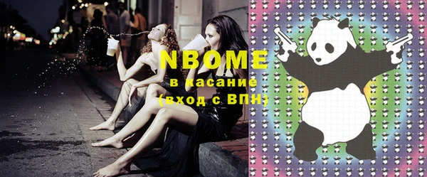 бошки Липки