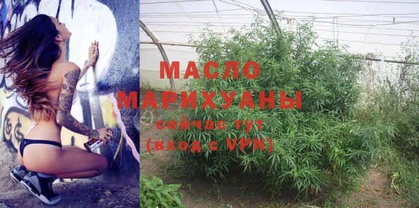 мдма Лиски