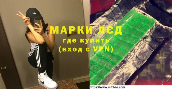 трава Лагань
