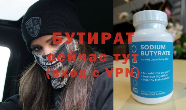 мдма Лиски