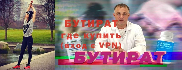 трава Лагань