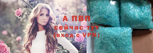 ALPHA PVP Лихославль