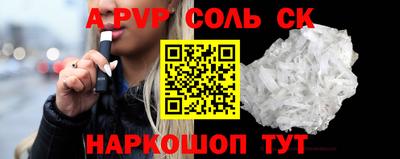метадон Нарткала