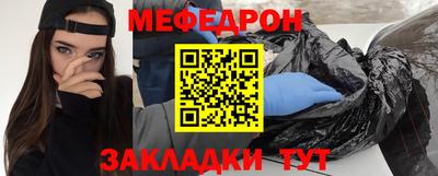 ALPHA-PVP Наро-Фоминск
