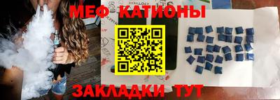 ALPHA-PVP Наро-Фоминск