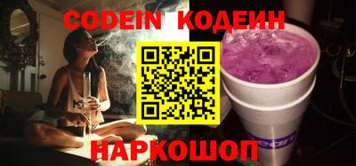 прущий лед Нальчик
