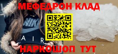 ALPHA-PVP Наро-Фоминск
