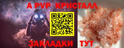 мяу мяу мука Абакан