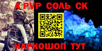 каннабис Абинск
