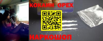 ALPHA-PVP Наро-Фоминск