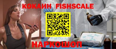 ALPHA-PVP Наро-Фоминск