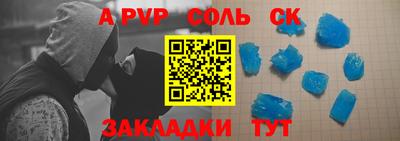 прущий лед Нальчик