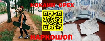 мяу мяу мука Абакан