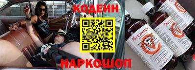 прущий лед Нальчик