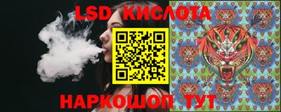 каннабис Абинск
