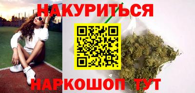 каннабис Абинск