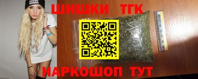 каннабис Абинск