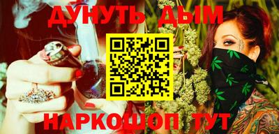ALPHA-PVP Наро-Фоминск