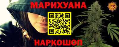 прущий лед Нальчик