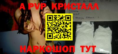 прущий лед Нальчик
