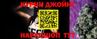 ALPHA-PVP Наро-Фоминск