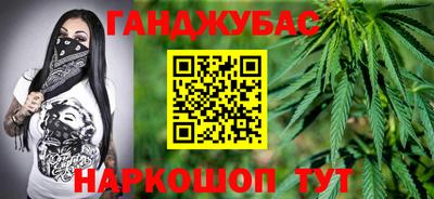 прущий лед Нальчик