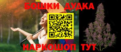 ALPHA-PVP Наро-Фоминск