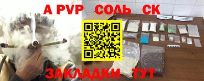эйфоретик Азнакаево