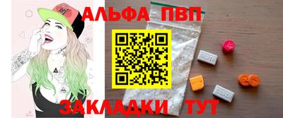 прущий лед Нальчик