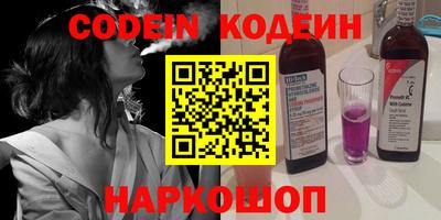 эйфоретик Азнакаево