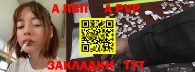 прущий лед Нальчик